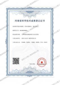 一種智能恒減速閘控方法及系統(tǒng)