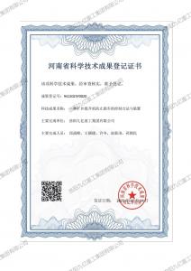 一種礦井提升機(jī)防止跑車的控制方法與裝置